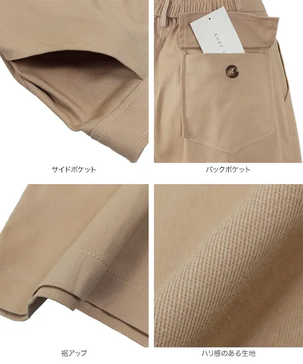 ベイカーワイドパンツ [M4243] - レディースファッション通販