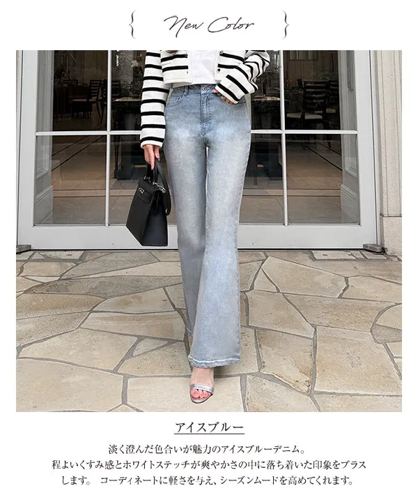 岡部あゆみさんコラボ ］フレアデニム [M4244] - レディース