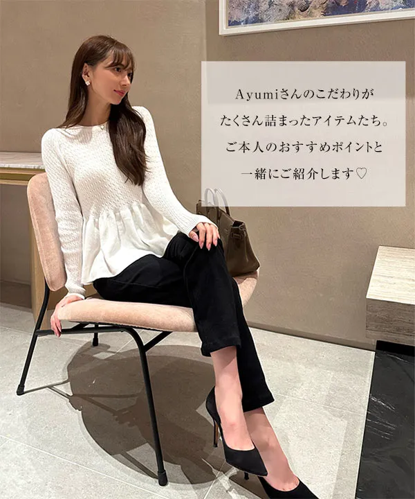 あゆみ 岡部あゆみさんコラボ ］スリムストレートデニム [M4245] | 送料