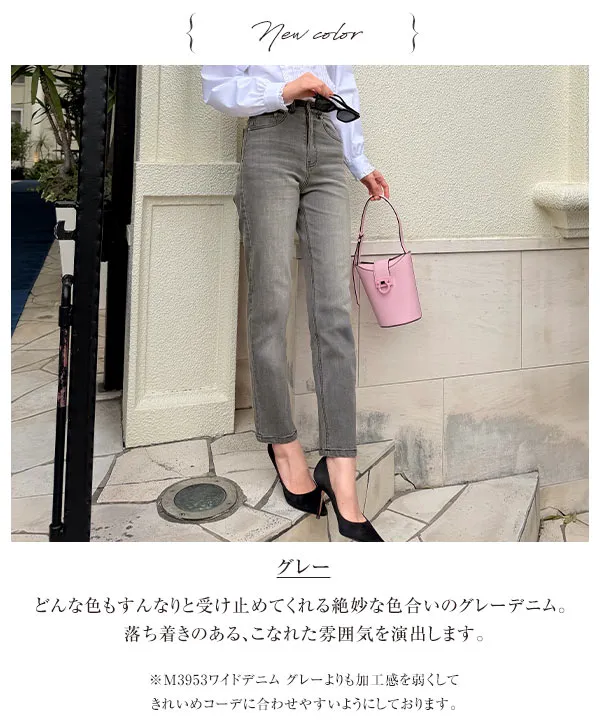 岡部あゆみさんコラボ ］スリムストレートデニム [M4245] - レディース