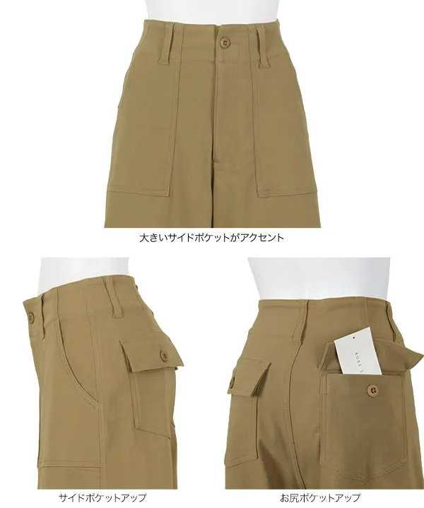 ストレッチベイカーパンツ [M4248]