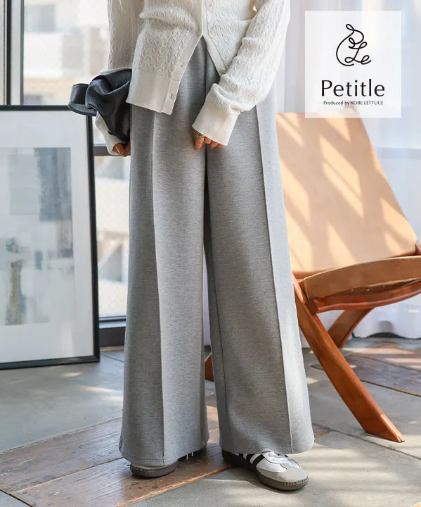 Petitle / プチレ ] 選べる2丈 ダイバー裾ボタン2wayワイドパンツ