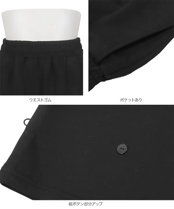 [ Petitle / プチレ ] 選べる2丈 ダイバー裾ボタン2wayワイドパンツ [M4249]