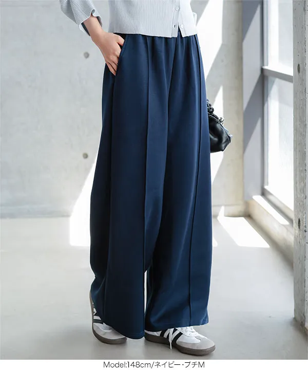[ Petitle / プチレ ] 選べる2丈 ダイバー裾ボタン2wayワイドパンツ [M4249]