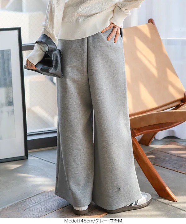 Petitle / プチレ ] 選べる2丈 ダイバー裾ボタン2wayワイド