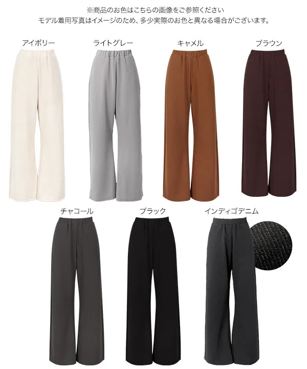 選べる5サイズ錯覚美脚ストレッチワイドパンツ [M4251] | 今だけ送料無料！