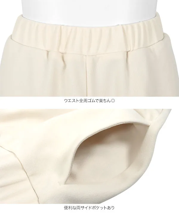選べる5サイズ錯覚美脚ストレッチワイドパンツ [M4251] | 今だけ送料無料！