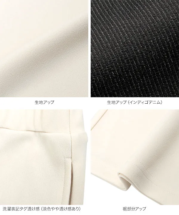 選べる5サイズ錯覚美脚ストレッチワイドパンツ [M4251] | 今だけ送料無料！