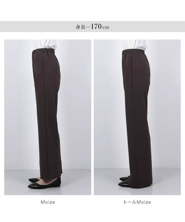 選べる5サイズ錯覚美脚ストレッチワイドパンツ [M4251] | 大好評につき
