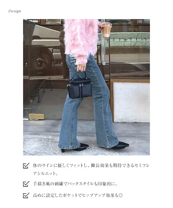 yuri.さんコラボ ]バックポケット刺繍入りセミフレアデニム [M4252