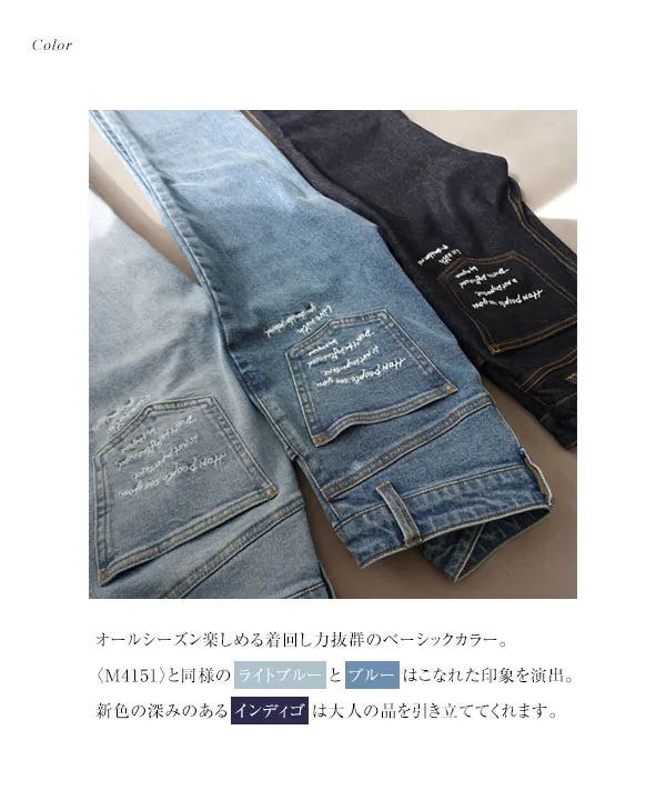 yuri.さんコラボ ]バックポケット刺繍入りセミフレアデニム [M4252