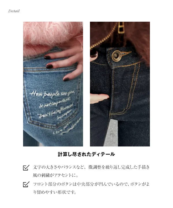 [ yuri.さんコラボ ]バックポケット刺繍入りセミフレアデニム [M4252]