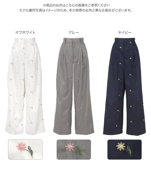 UNITED COLORS OF BENETTON 刺繍入りワイドパンツSサイズ 刺繍ワイドパンツ [M4253] - レディースファッション通販 神戸