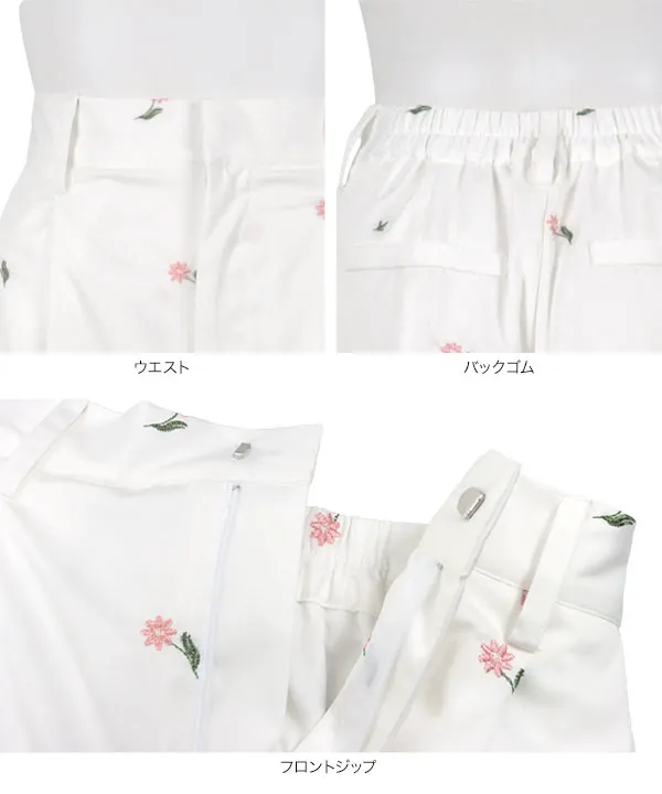 クロス刺繍 ホワイト ワイド フレア パンツ opium 11747391 セール】花柄刺繍レースサイドリボンワイドパンツ（その他パンツ