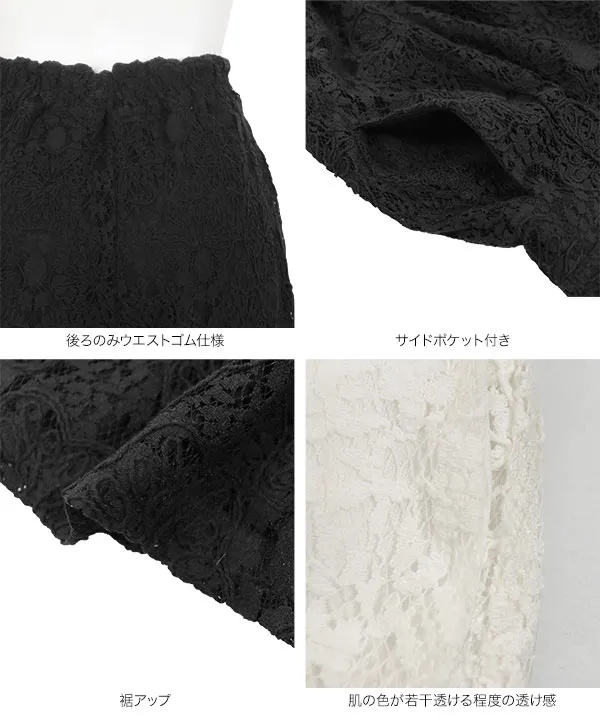 ブラック レース ワイドレッグパンツ FREAK'S STORE パンツ フラワー