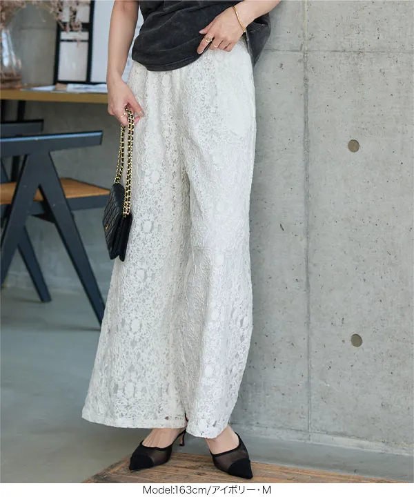 裏地付きレースワイドパンツ [M4254] - レディースファッション通販