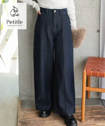 Petitle / プチレ ] ワイドレッグデニムパンツ [M4256] | 8/18