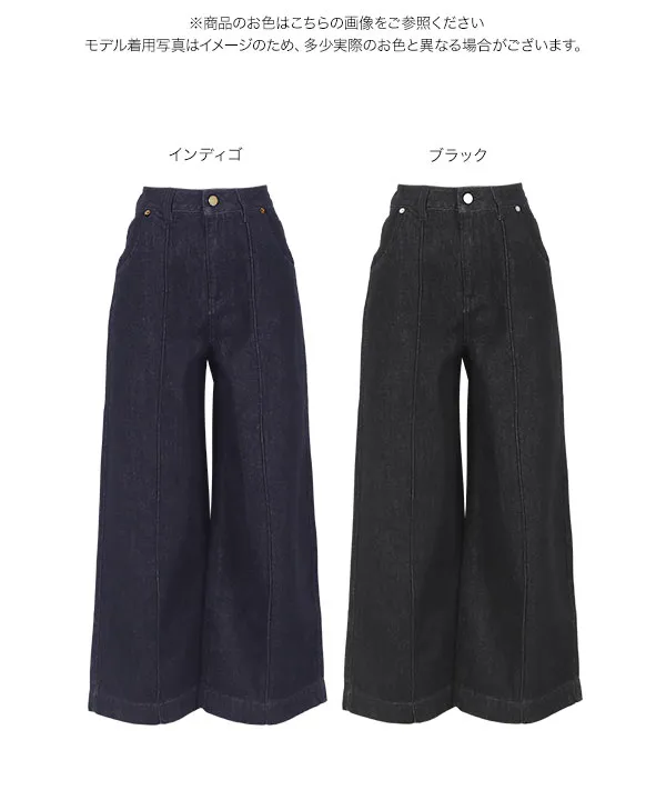 Petitle / プチレ ] ワイドレッグデニムパンツ [M4256] | ボトムス全品