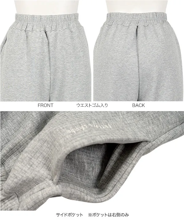 yuri.さんコラボ ]ミンク風裏起毛刺繍入りリブスウェットパンツ [M4259