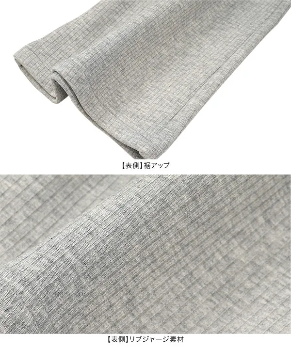 [ yuri.さんコラボ ]ミンク風裏起毛刺繍入りリブスウェットパンツ [M4259]