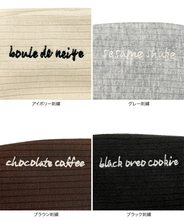 yuri.さんコラボ ]ミンク風裏起毛刺繍入りリブスウェットパンツ [M4259