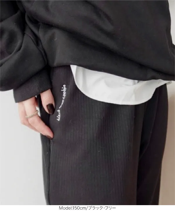 yuri.さんコラボ ]ミンク風裏起毛刺繍入りリブスウェットパンツ [M4259