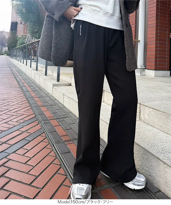 [ yuri.さんコラボ ]ミンク風裏起毛刺繍入りリブスウェットパンツ [M4259]
