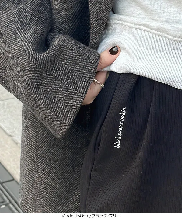 [ yuri.さんコラボ ]ミンク風裏起毛刺繍入りリブスウェットパンツ [M4259]