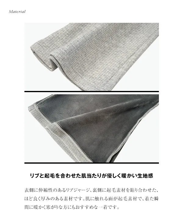 [ yuri.さんコラボ ]ミンク風裏起毛刺繍入りリブスウェットパンツ [M4259]