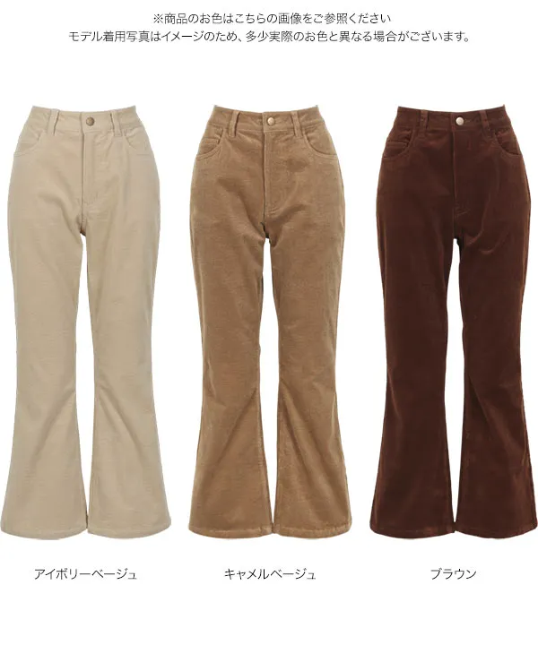 PAN コーデュロイフレアパンツ　38 コーデュロイフレアパンツ [M4260] | 8月上旬発売予定