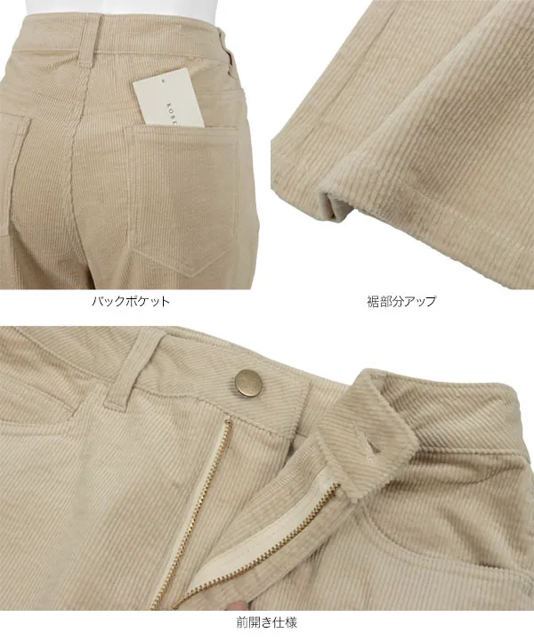 SEE YOU YESTERDAY | コーデュロイフレアパンツ　M ワインリーコーデュロイフレアパンツ - ブラウン - We Fell In