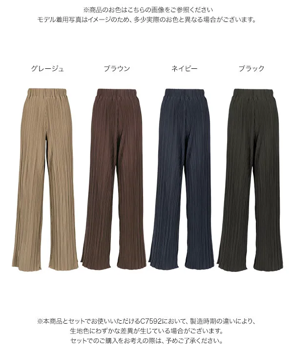 カットオフプリーツワイドパンツ [M4261]