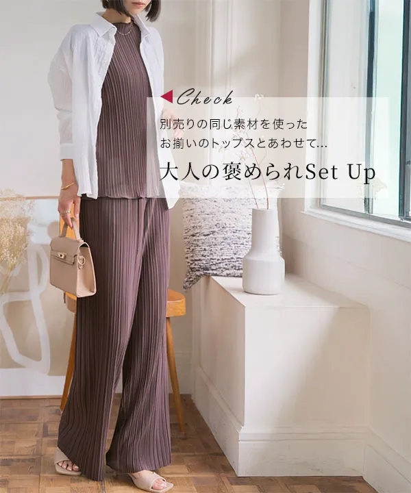 【関税込み】BELLE グレー Gemma カプリ ラウンジパンツ センタースリットワッフルフレアパンツ（グレージュ） | COPINE