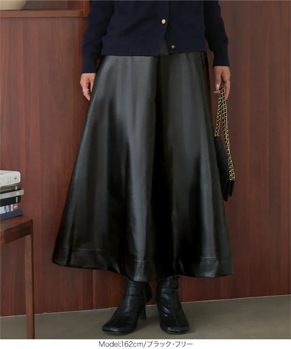 フェイクレザーフレアスカート [M4262] | ボトムス全品送料無料！11/14