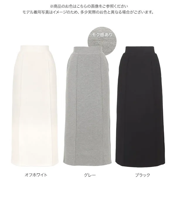 Petitle / プチレ ] ダイバーナロースカート [M4263] | 大好評につき