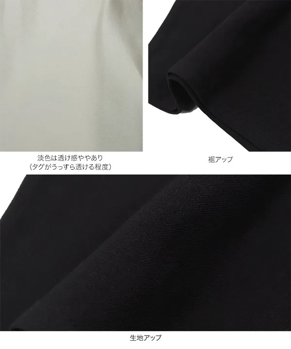 ウエストリボンリラックスワイドパンツ [M4264] - レディース