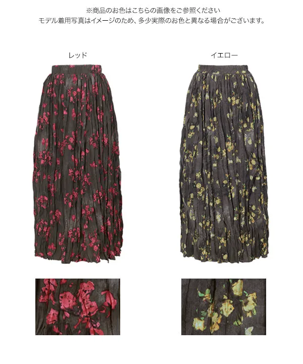 ワッシャープリーツ花柄スカート [M4265]
