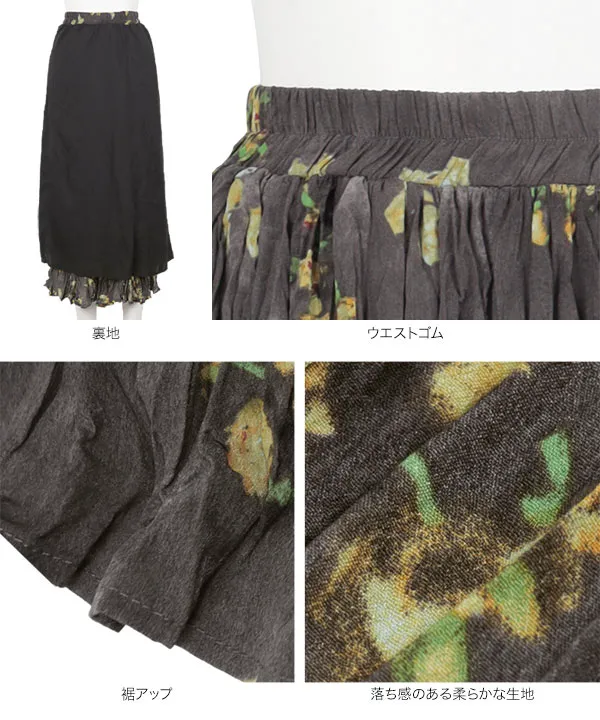 ワッシャープリーツ花柄スカート [M4265] - レディースファッション