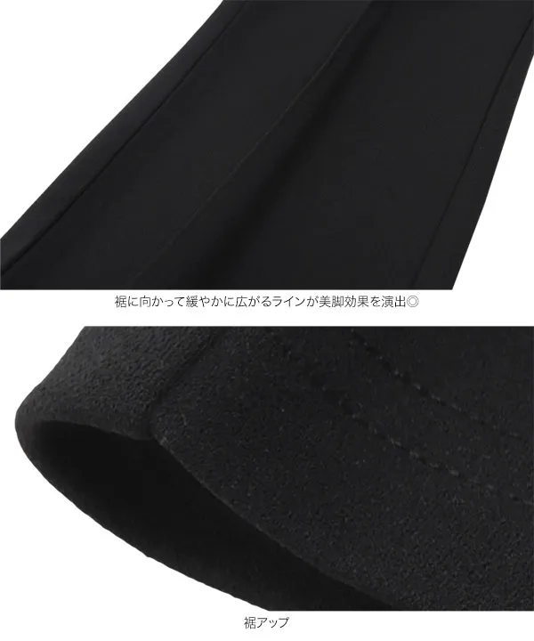[ Petitle / プチレ ] 美脚見えストレッチイージーパンツ [M4266]| SALE！