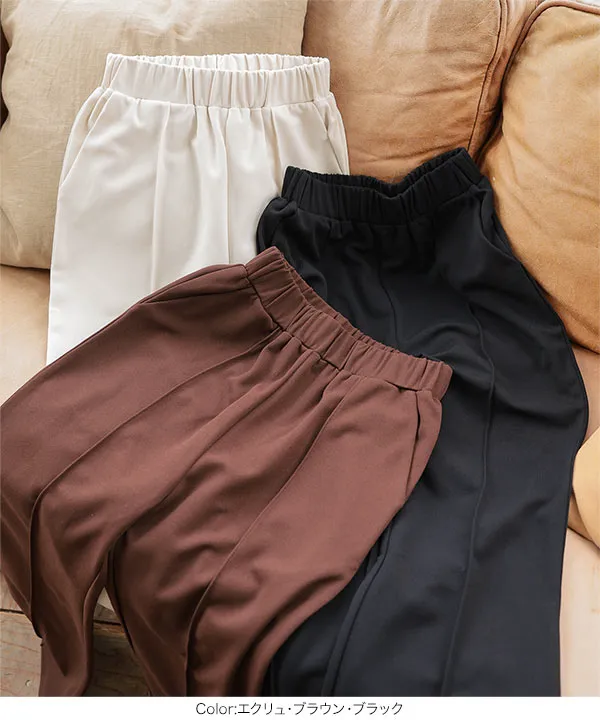 Petitle / プチレ ] 美脚見えストレッチイージーパンツ [M4266