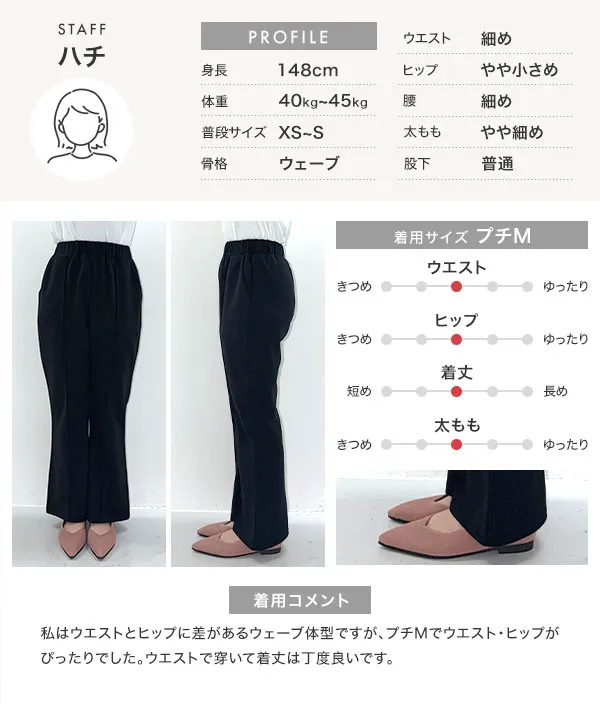 フェリージ★全方向ストレッチ★ブラック系★パンツ 【レディース サイズL】 Petitle / プチレ ] 美脚見えストレッチイージーパンツ [M4266