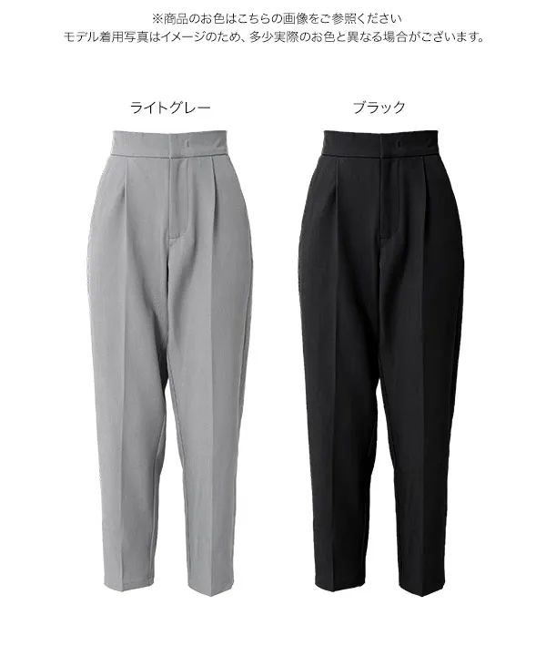 [ オフィスカジュアル ] [ 防汚 ] シワになりにくいテーパードパンツ [M4267]