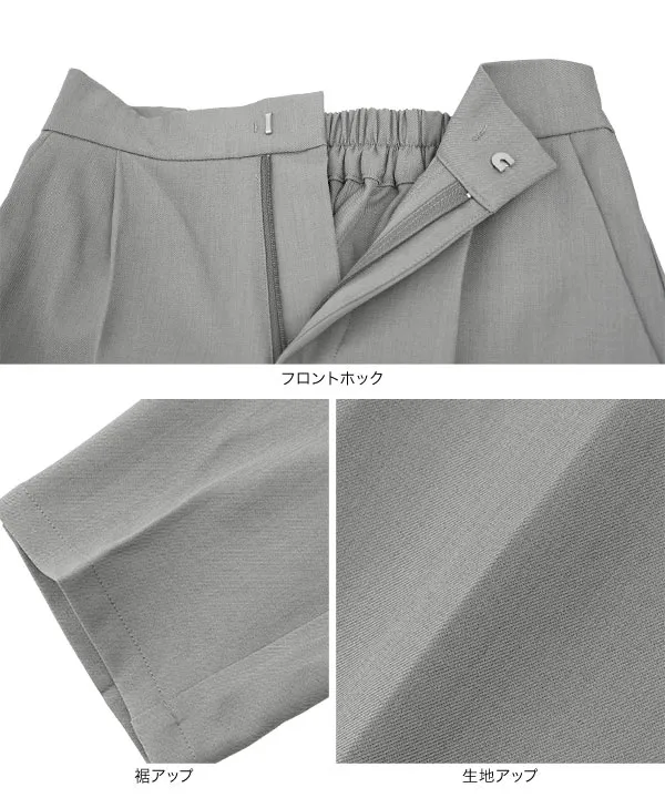 [ オフィスカジュアル ] [ 防汚 ] シワになりにくいテーパードパンツ [M4267]
