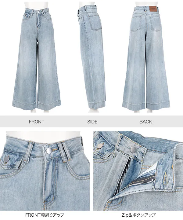 バギーデニムパンツ [M4268] - レディースファッション通販 神戸レタス