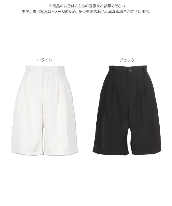 おとなショートパンツ [M4269] - レディースファッション通販 神戸
