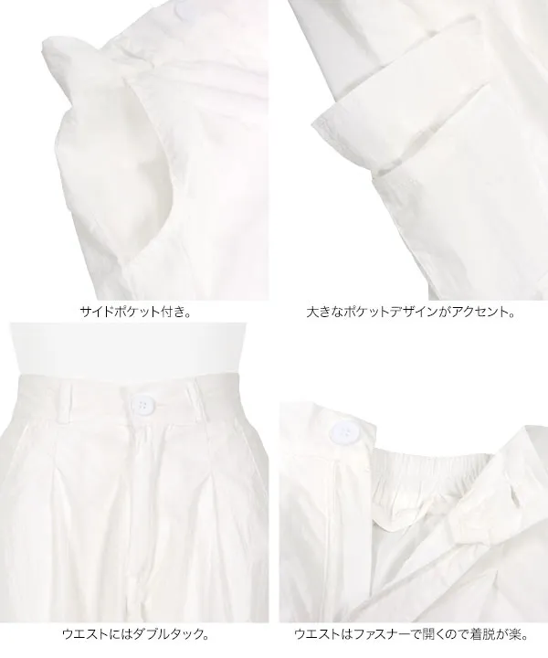 2wayドロスト付きダブルタックカーゴカーブパンツ [M4275