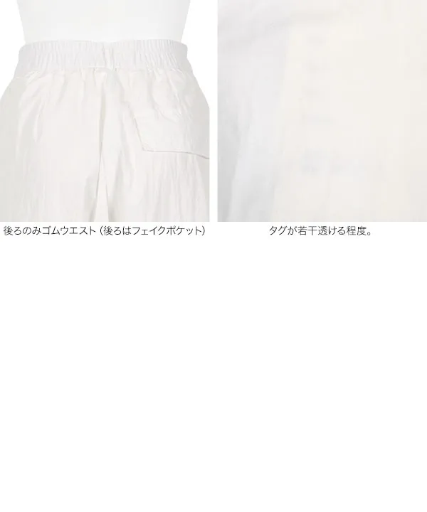 2wayドロスト付きダブルタックカーゴカーブパンツ [M4275]