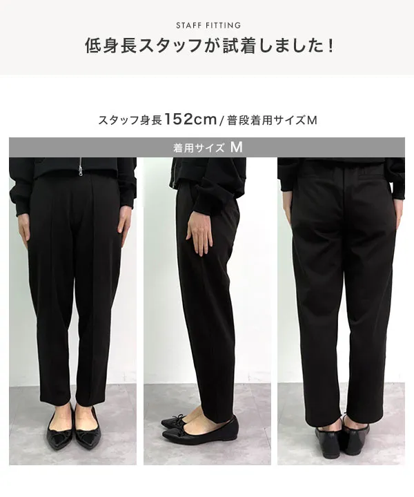 選べるサイズ 美脚ポンチテーパードパンツ [M4277]