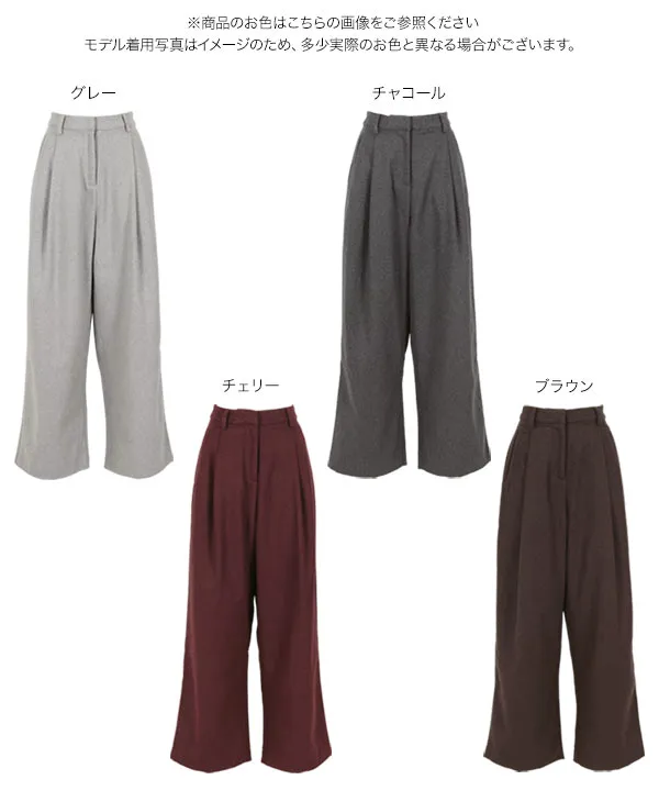 フェイクウールタックワイドパンツ [M4278]