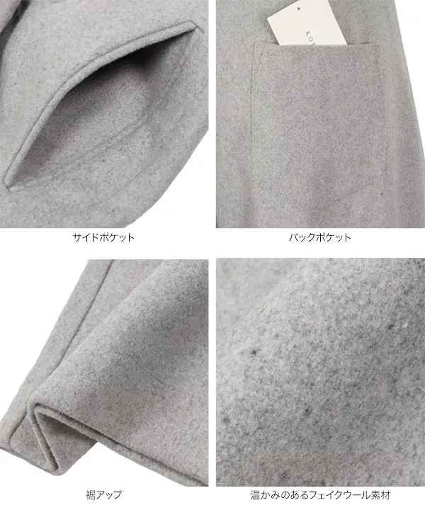 フェイクウールタックワイドパンツ [M4278]